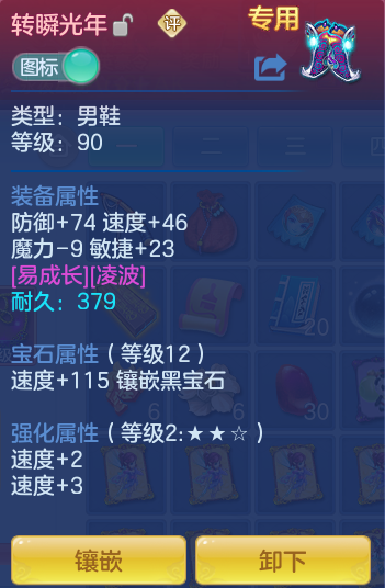 ScreenShot_2026-07-31_150000_245.png