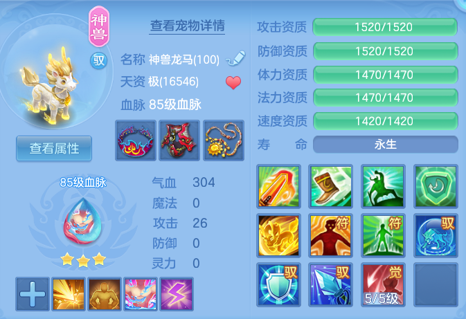 ScreenShot_2026-07-31_150057_550.png