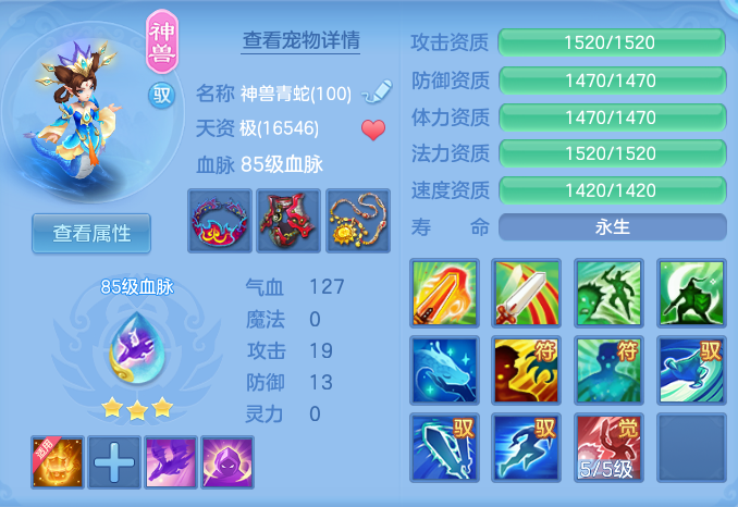 ScreenShot_2026-07-31_150044_540.png