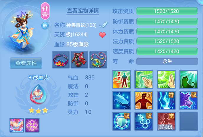 ScreenShot_2026-07-31_150051_055.png