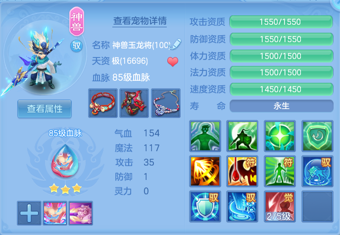 ScreenShot_2026-07-31_150104_446.png