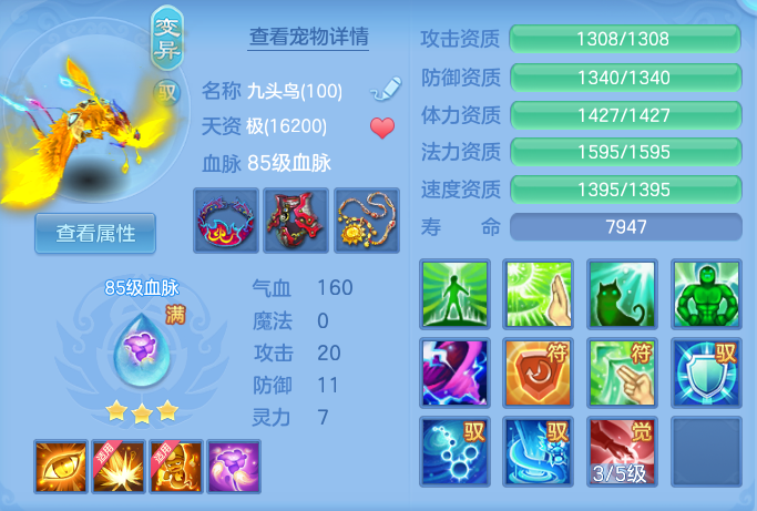 ScreenShot_2026-07-31_150111_141.png