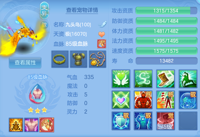 ScreenShot_2026-07-31_150116_617.png