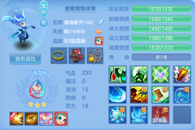 ScreenShot_2026-07-31_150148_343.png