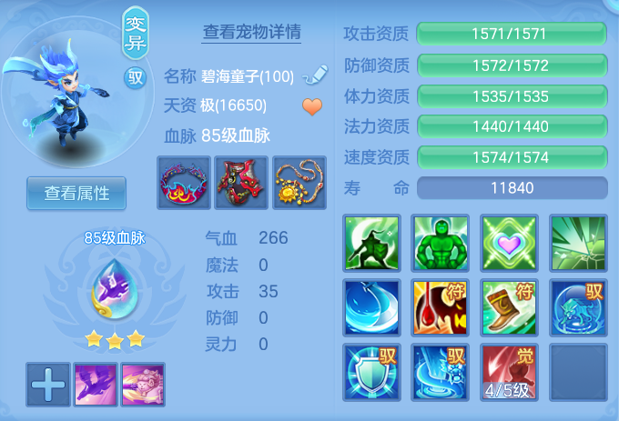 ScreenShot_2026-07-31_150142_773.png