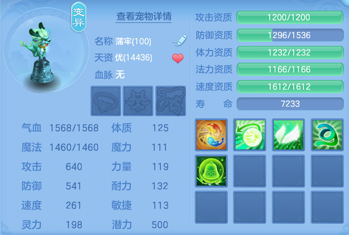 ScreenShot_2026-07-31_150154_789.png