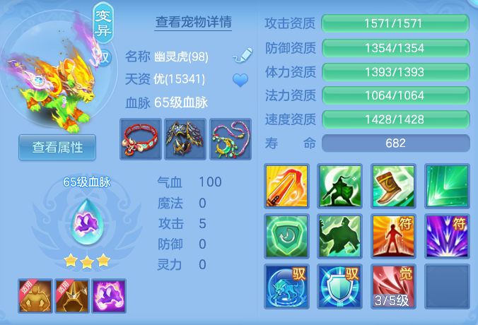 ScreenShot_2026-07-31_150231_414.png