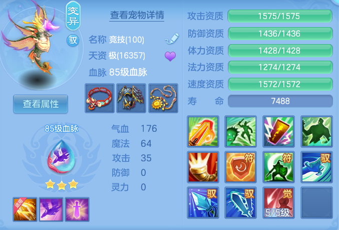 ScreenShot_2026-07-31_150223_620.png
