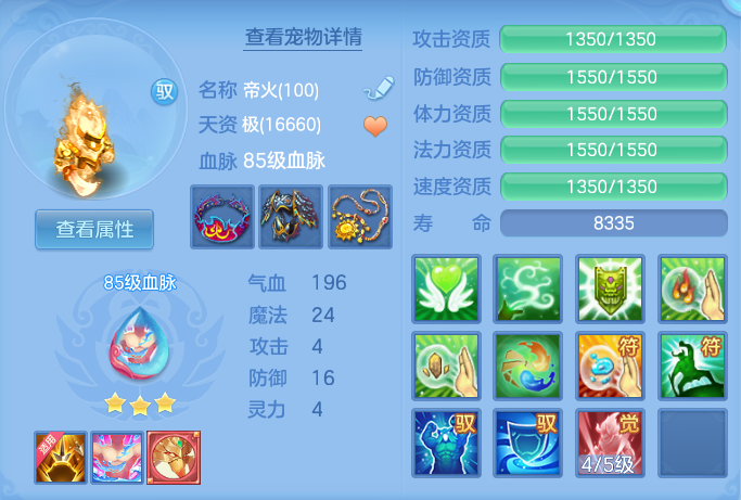 ScreenShot_2026-07-31_150208_302.png