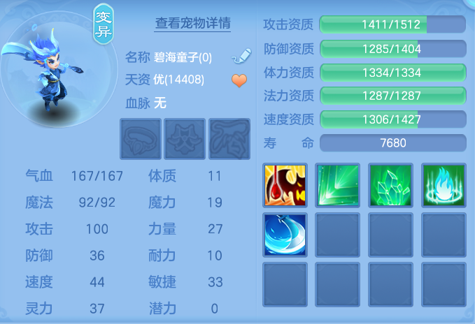 ScreenShot_2026-07-31_150255_465.png