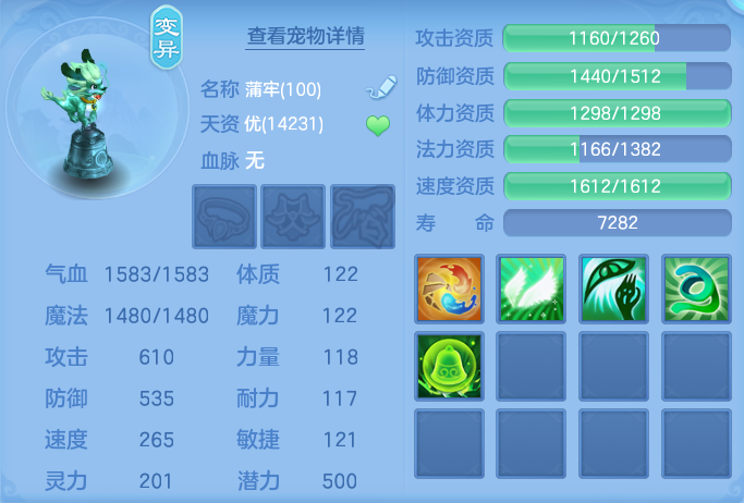 ScreenShot_2026-07-31_150246_756.png