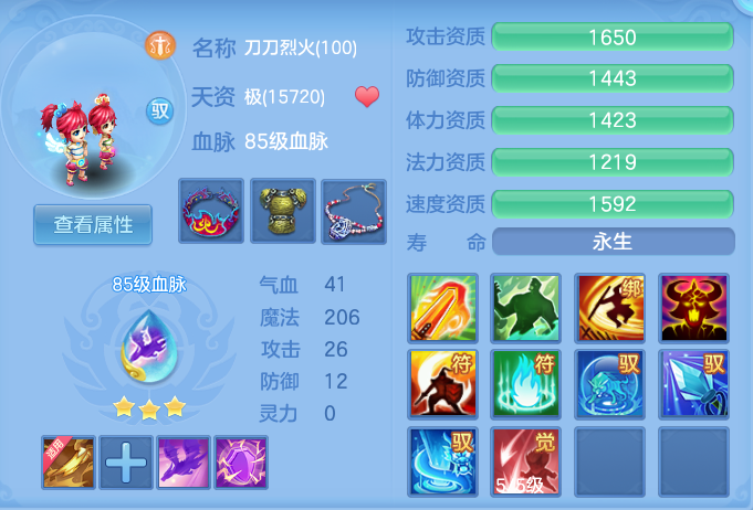 ScreenShot_2026-07-31_150307_572.png