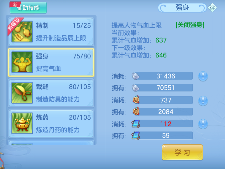 ScreenShot_2026-07-31_150353_047.png