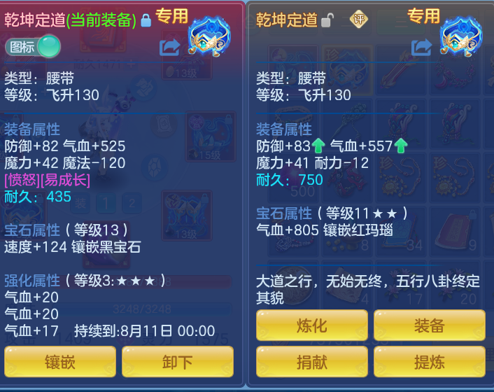 微信图片_20260731093627_49_2174.png