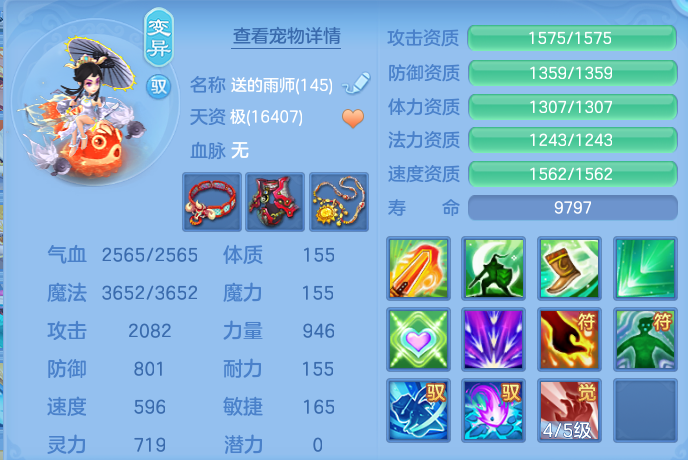 微信图片_20260731094237_83_2174.png