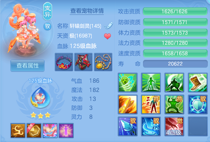 微信图片_20260731094237_84_2174.png