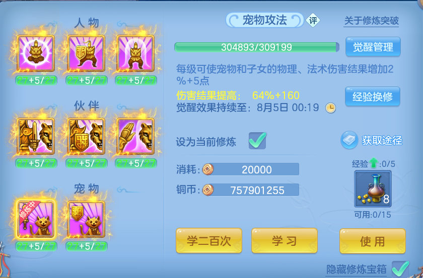 微信图片_20260731094546_96_2174.png