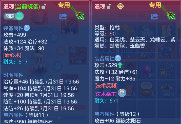 微信图片_20260731101559_21_2178.png