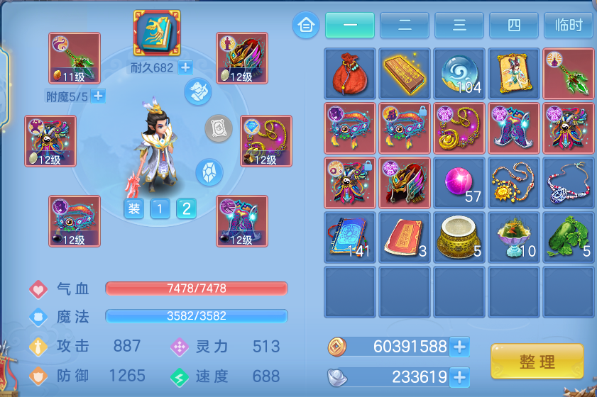 微信图片_20260731101559_20_2178.png