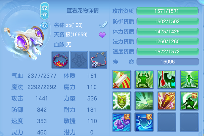 微信图片_20260731101827_43_2178.png