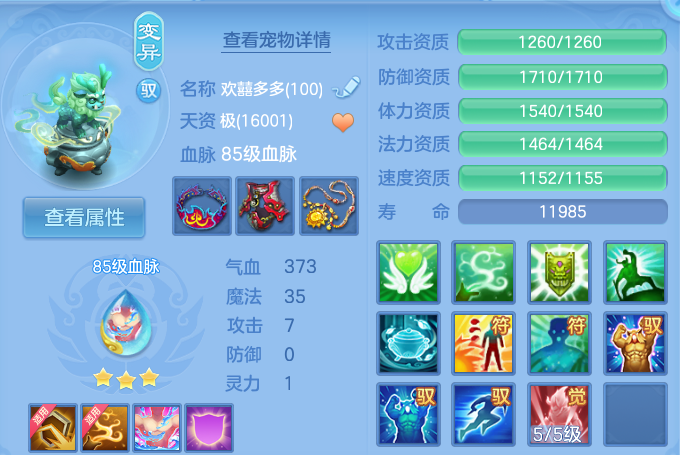 微信图片_20260731101827_41_2178.png