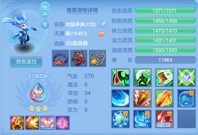 微信图片_20260731101826_38_2178.png