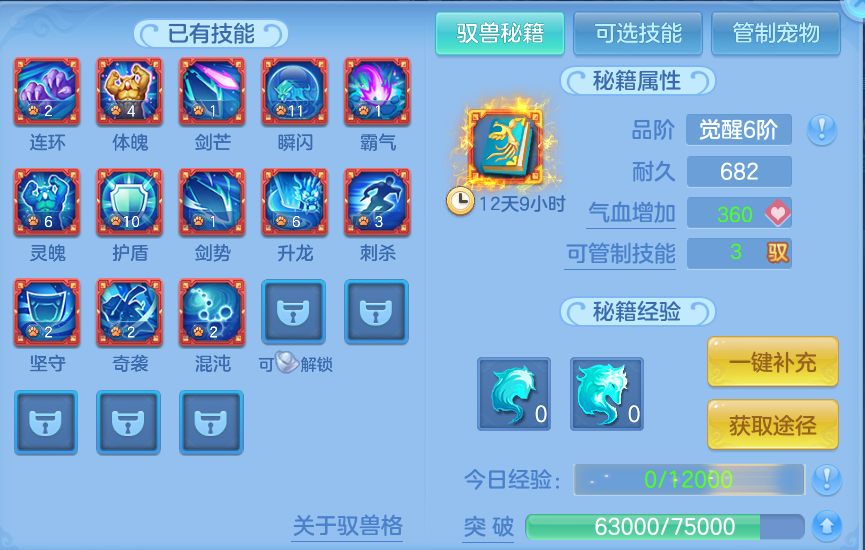 微信图片_20260731101922_53_2178.png