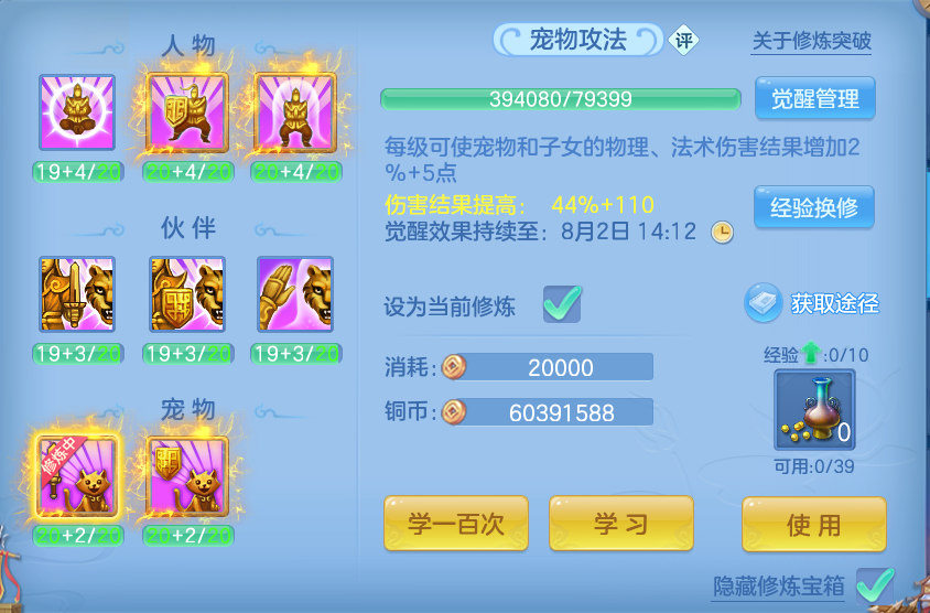 微信图片_20260731101952_58_2178.png