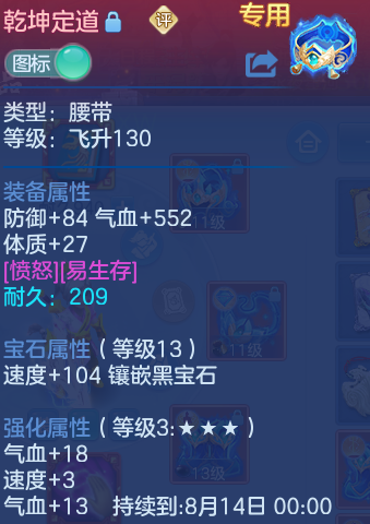 微信图片_20260731110256_35_2185.png
