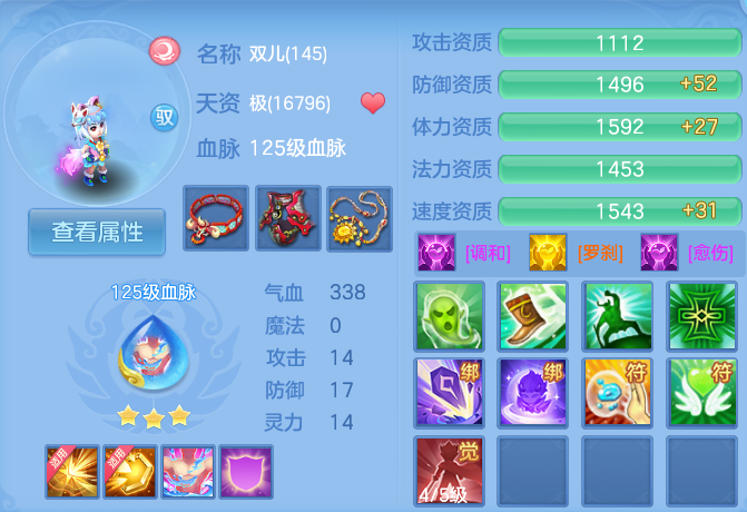 微信图片_20260731110534_62_2185.png