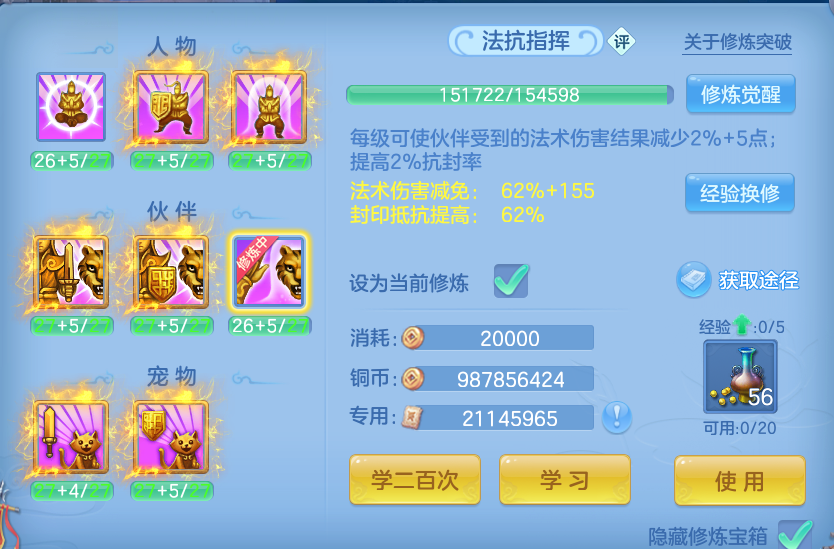 微信图片_20260731110643_68_2185.png