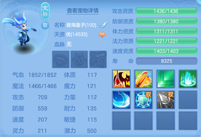 微信图片_20260731112409_40_2188.png