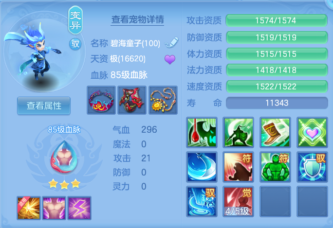 微信图片_20260731111536_37_2188.png