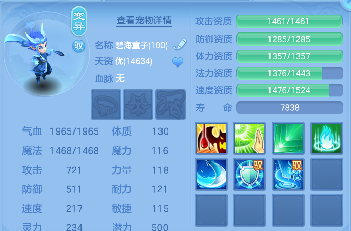 微信图片_20260731112409_43_2188.png
