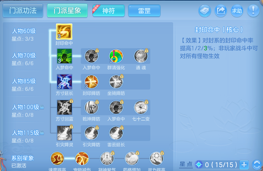 微信图片_20260731112504_55_2188.png