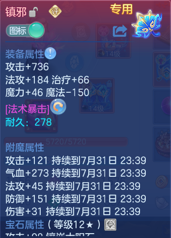 微信图片_20260731114556_19_2190.png