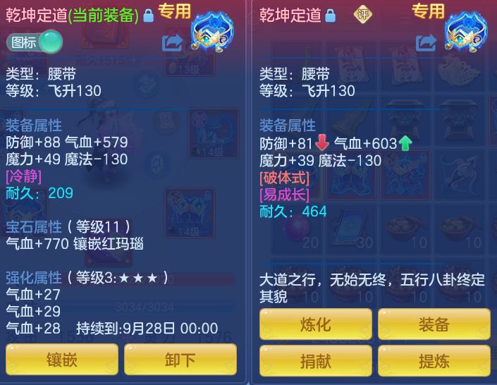 微信图片_20260731114556_21_2190.png