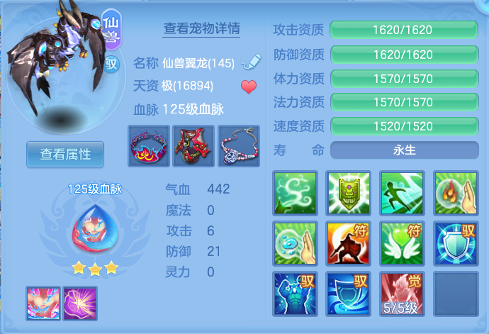 微信图片_20260731114710_26_2190.png