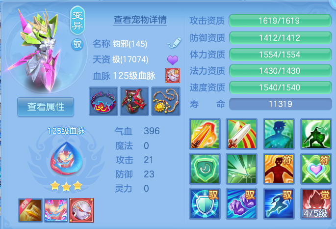 微信图片_20260731114847_39_2190.png