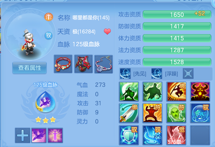 微信图片_20260731114954_54_2190.png