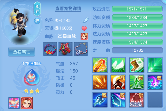 微信图片_20260731114847_37_2190.png