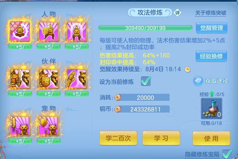 微信图片_20260731115050_61_2190.png