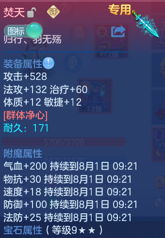 微信图片_20260731120144_25_2193.png