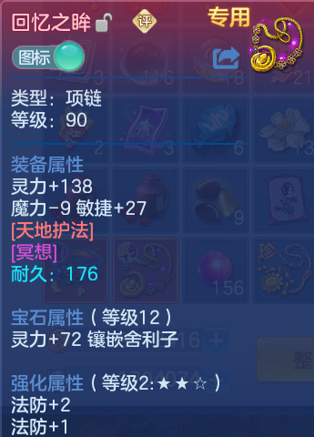 微信图片_20260731120145_27_2193.png