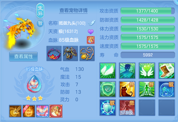 微信图片_20260731120640_49_2193.png