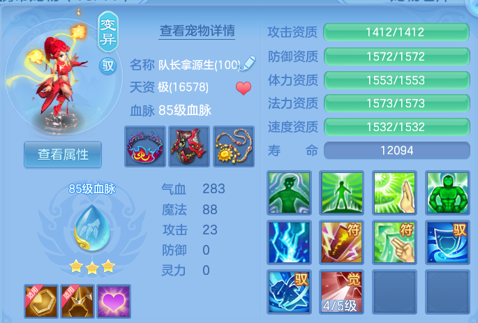 微信图片_20260731120640_51_2193.png