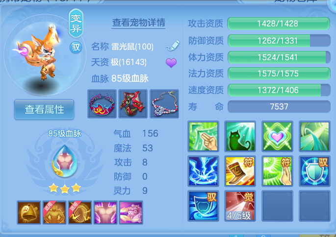 微信图片_20260731120640_50_2193.png