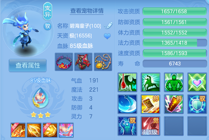 微信图片_20260731120640_52_2193.png