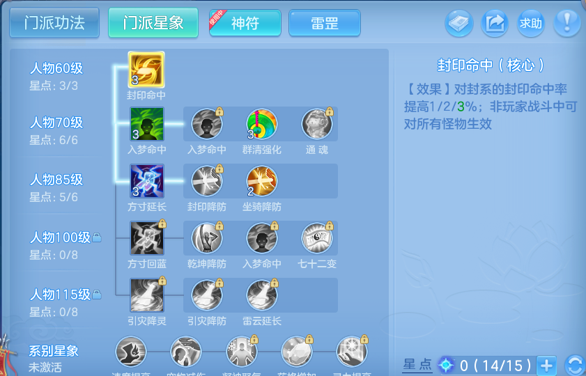微信图片_20260731120737_70_2193.png