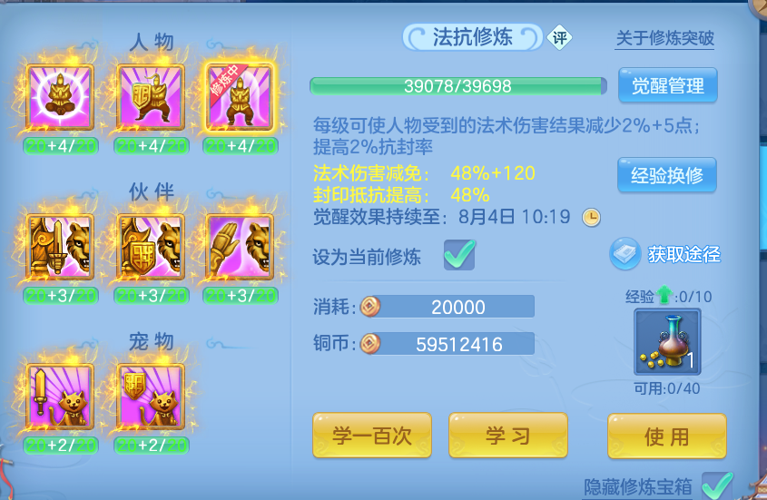 微信图片_20260731120737_72_2193.png